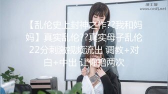 售女用春药催眠药 等需要的加微：禁止内容，骚货被我操的不行