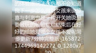 STP24160 牛仔裤性感小骚货&nbsp;&nbsp;超棒身材翘起屁股磨蹭&nbsp;&nbsp;交叉双腿后入爆操&nbsp;&nbsp;怼着骚穴猛干妹子受不了