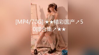 【新片速遞 】 最近严打比较稀缺的酒店偷拍❤️乐橙酒店偷拍❤️~青涩学妹跟男友两炮实录[4658MB/MP4/03:24:06]