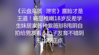 【新片速遞】两个年轻小妹伺候叔侄两激情4P啪啪大秀，一起舔弄鸡巴和蛋蛋样子好骚，伺候了小伙子又伺候大哥哥浪叫呻吟[621MB/MP4/27:19]