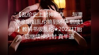 【大鸡巴探花】大叔约战00后新下海的小萝莉，苗条嫩妹干起来真是爽，啪啪呻吟都高潮