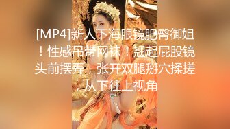 ?风骚女教师?补习教师为了赚外快接单酒店打炮很主动的把大奶子露出来玩弄，肉色丝袜撕个洞洞就能插进去了，骚逼真会玩