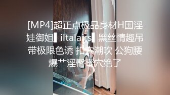 最新超火香港网红极品美少女▌HongKongDoll ▌深林秘境-欺骗 犹如勇猛的斗士狠狠冲刺 极射嫩鲍浓厚精液