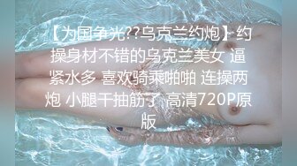 【新片速遞】 2022-5-21【换妻探花】4P激情不眠夜，不尽兴继续再操，一个舔蛋一个吸屌，各种姿势配合爆操[200MB/MP4/00:29:30]