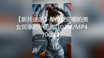 [MP4/930M]4/1最新 超丰满美女露脸自慰巨乳大奶道具自慰特写超粉嫩阴户VIP1196