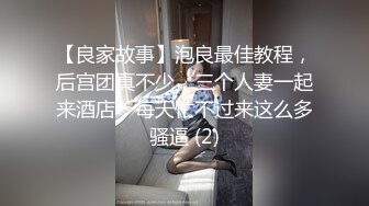 [2DF2] 嫖妓哥夜晚散步路边按摩店发现位颜值很不错的短裤美女,花了300元带到房间操她,干完一次还想操,美女受不了走了[MP4/164MB][BT种子]