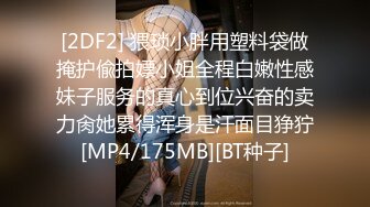 [MP4]极品美腿大圈外围美女&nbsp;&nbsp;翘起屁股扭动磨蹭&nbsp;&nbsp;身材很棒扣弄小穴&nbsp;&nbsp;骑乘扭动细腰&nbsp;&nbsp;张开双腿激情爆插浪叫连连