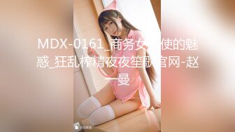 【新片速遞 】 伪娘 现在的年轻人性欲都这么强吗 一晚上要几次 小逼都操松了 早上还要只能吃鸡舔菊花 口爆当早餐了 [204MB/MP4/03:32]