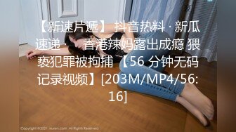 [MP4/0.97G]【AI高清2K修复】10.19【七天高端外围】约极品空姐，皮肤白皙长相甜美，情趣黑丝激情啪啪