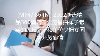 [MP4/984MB]2023-5-30大学城附近酒店高清偷拍身材不错的眼镜妹和男友开房没啥性经验招式单调连干两次