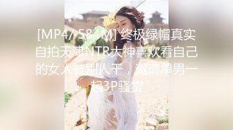 91女神 ▌不见星空 ▌汉服小姐姐气质胜似仙女下凡，沉沦在世间肉欲中