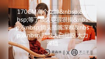 操18嫩妹妹！半脱下牛仔裤直接操！多汁肥鲍一顿输出，极品美臀骑乘位，上下套弄受不了