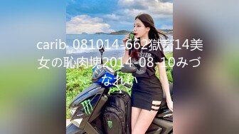 ：黑丝女仆两个年轻的小骚妹让两小哥床上玩弄，大姨妈都来了还骚呢，道具摩擦激情爆草，给大哥套着包皮吹鸡巴