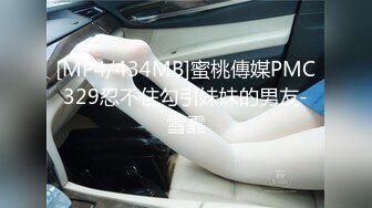 [MP4/ 932M] 漂亮大奶美女 硬了受不了操一下 一就硬一操就软我的逼是不是有毒啊 肾嘘