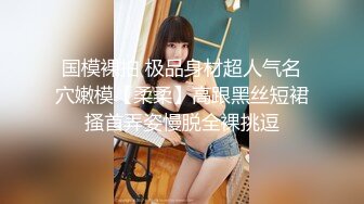 这次给老婆找的单男很会玩啊