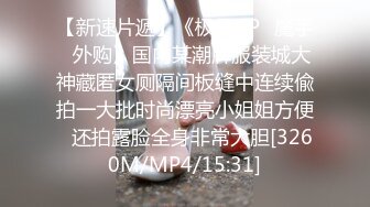 STP26504 《最新流出??极品无码》顶级色影Ed Mosaic 无码性爱影片- 20岁天然E奶妹与哥哥乱伦