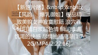 [MP4]扣扣传媒 FSOG031 专攻萝莉学妹91韦小宝大神▌唐伯虎▌假阳具玩弄少女 爆肏蜜穴激射宫口收缩吸精