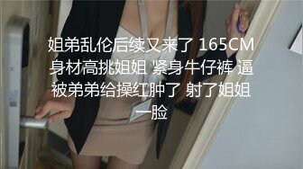 Misa酱&nbsp;&nbsp;黑丝淫堕修女捆绑调教 羞耻白浆溢出蜜穴 玩具凌辱 肉棒爆艹淫奴玩物 内射狂流精液