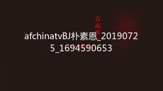 afchinatvBJ朴素恩_20190725_1694590653