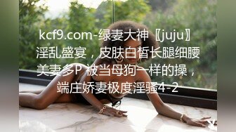 【最后的晚安】校花级女神，极品反差婊，被炮友无套狂操，肛交插得好疼，喷水撒尿 (3)