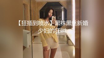 ❤️lexi_poy❤️一位高颜值欧美网红私处看起来很干净做了隆胸手术大方展示自己的术后伤口恢复情况内容玩法很多视觉效果满分 (11)