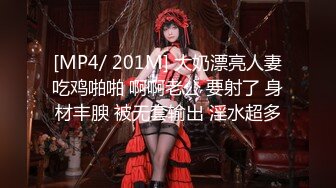 【新片速遞 】&nbsp;&nbsp; 精灵耳朵极品尤物！气质超棒美少女！开档黑丝激情操逼，骑乘位多毛骚穴爆操，张开双腿求操[1.59G/MP4/02:45:27]