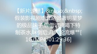 [MP4/ 769M] 网红骚御姐娜娜翘起美臀被炮友后入，不得行无法满足，拨开丁字裤掰穴，漂亮大奶闺蜜一起