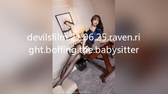 devilsfilm.21.06.25.raven.right.boffing.the.babysitter