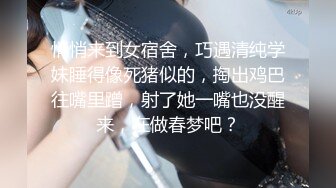 激情❤️性爱✿ 性感爆乳补习老师肉体教学▌阿娇姐姐 ▌被大肉棒疯狂抽插 骚语狂飙 鲜嫩白虎窄穴爽到起