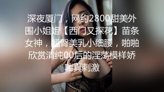 ✿萝莉猎手✿ 超推荐91大神专攻貌美萝莉少女▌唐伯虎 ▌