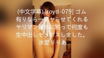 [aldn-060] お義母さん、にょっ女房よりずっといいよ… 翔田千里