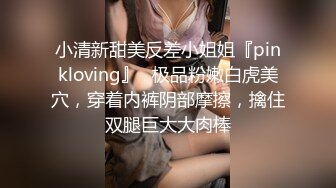 三月最极品收藏 商场女厕后拍白虎换卫生巾