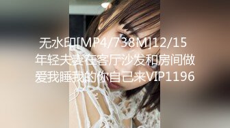 FSOG-085 小敏儿 JK小母狗勾引老师 扣扣传媒 x 91Fans