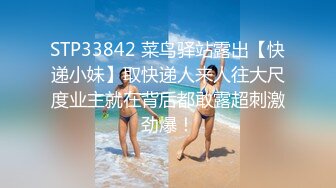 2021.4.4七天极品探花-母子乱伦大秀师父刚操完徒弟也想感受一下麻麻的爱，对白搞笑刺激