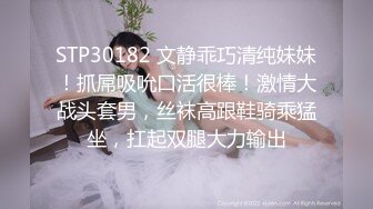 MD-0262 苡若 肛门淫辱白衣NTR 爆浆大刁很操双穴 麻豆传媒映画