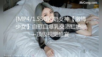 [MP4/1910M]6/9最新 骚货留学生刘玥OnlyFans性爱私拍和闺蜜被老外双飞VIP1196