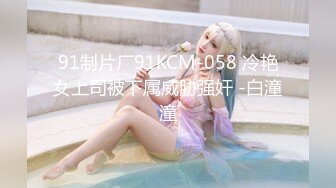 国产麻豆AV MD MD0115 家庭教师的诱惑 风骚人妻妩媚挑逗 夏晴子