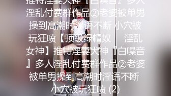 PMC-142-兽欲叔叔淫逼姪女操到求饶.羞耻矜持淫荡沦陷-李慕