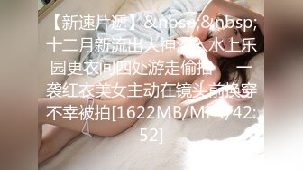 [MP4/ 311M] 初中小學妹不知被誰調教的這麽臊,上著課,桌下撩起衣服露奶,下課廁所自扣嫩茓,褕拍同學尿尿