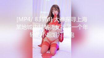 ★☆《最新流出露出女神》★☆极品大长腿苗条身材阴钉骚妻【金秘书】福利 (2)