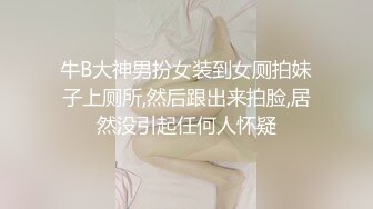 [MP4/ 303M]&nbsp;&nbsp;极品萝莉穿衣做爱土豪玩操制服爽马尾辫极品萝莉 后入拽着马尾辫怼操一点都不怜香惜玉 让猪拱了