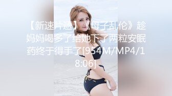 【新片速遞】麻豆传媒 MDX-0182 后妈偷吃女儿男友 欲求不满干掉喷水 蜜苏(苏艾文)[797M/MP4/26:06]