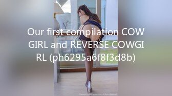 Our first compilation COWGIRL and REVERSE COWGIRL (ph6295a6f8f3d8b)