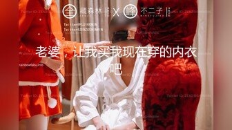 《女性私密大保健》男技师给少妇推油金手指刺激豆豆出水后激情啪啪满足性欲