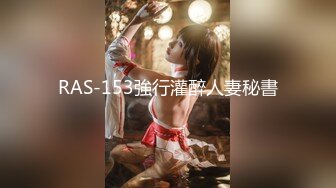 [MP4]PM055 蜜桃影像传媒 追星女学生被偶像潜规则 艾悠 VIP0600