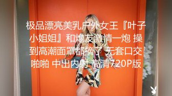 长春某商场骚女口交3