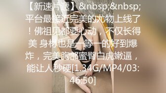 超嫩坚挺美乳新人嫩妹全裸诱惑，性感红唇掰穴特写，粉色小穴很紧致，揉搓阴蒂洞洞很小，娇喘呻吟非常诱人