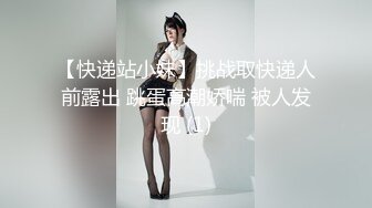 时尚牛仔裤丰满乳房极品身材人妖躺在床上亲吻大屌被操屁眼闭眼享受后门的快感