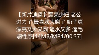 [MP4/ 1.69G] 紧张刺激露出挑战 极品颜值女神各种极限露出，这次太刺激了 人来人往的马路上完成主人任务