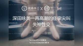 【新片速遞】《最新硬核㊙️重磅》P站超强NTR绿帽大神stcuckold邀实力单男爆操自己老婆内射只能旁观撸管舔逼吃精[3460M/MP4/05:31:48]